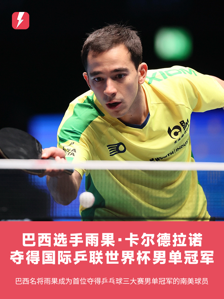 组织和防守 组织和防守