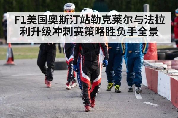race car driver helmet